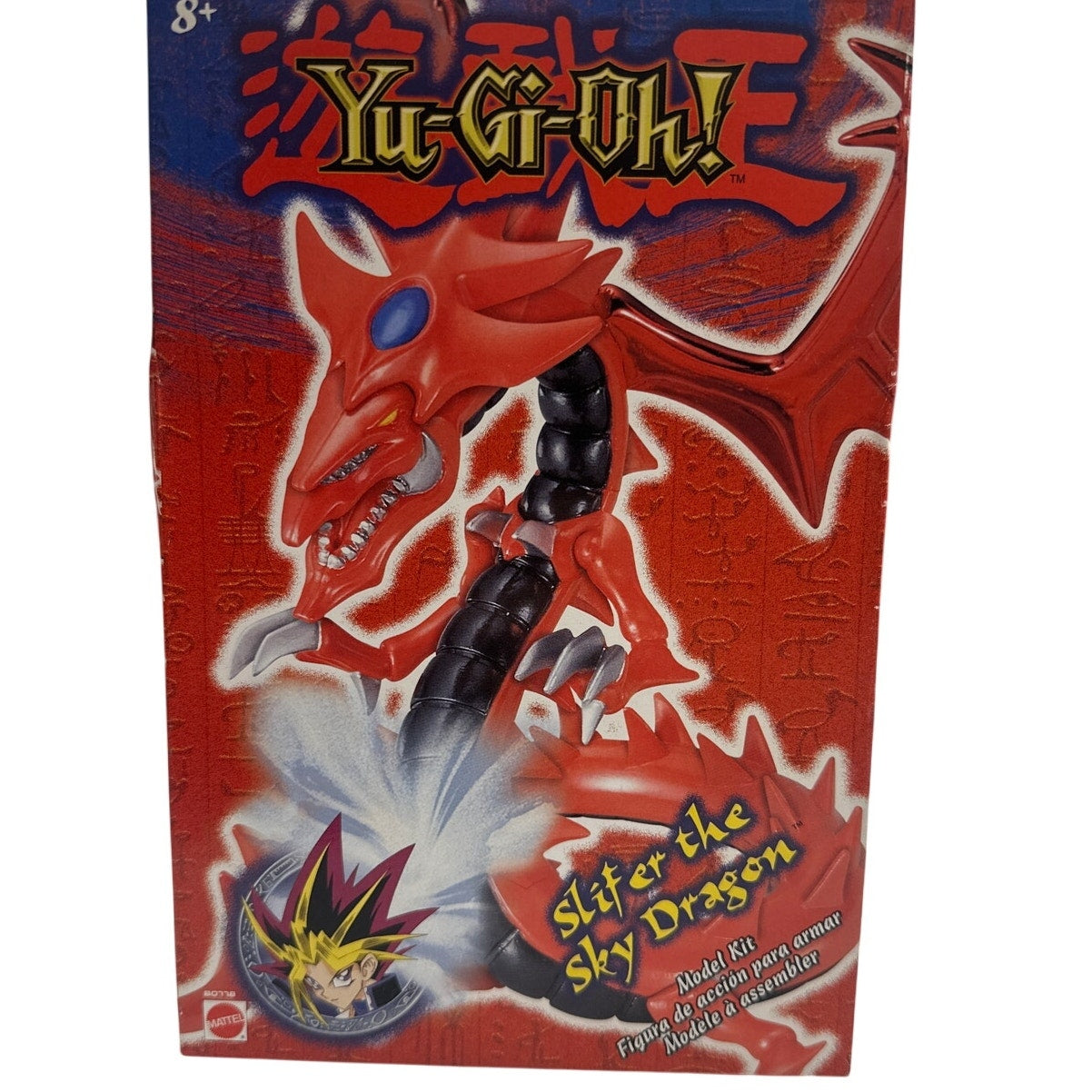 Yu-Gi-Oh! Slifer The Sky Dragon Model Kit – Foster Army Animal Rescue ...